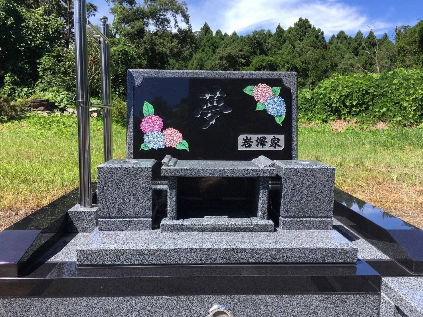 岩澤家墓所