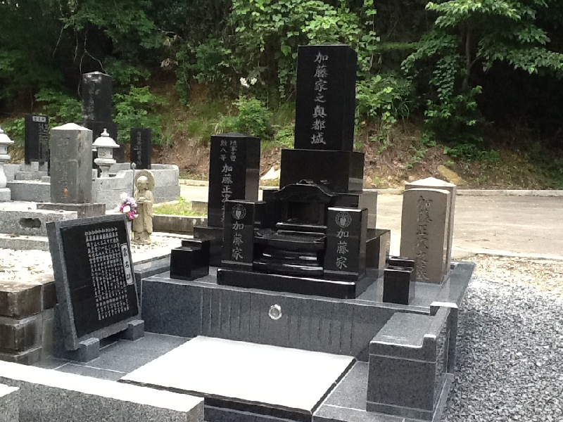 加藤家墓所